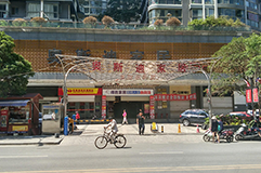 得勝北站店